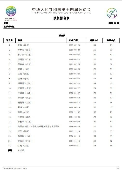 预告中， 预告中身处岛上的人们，正沉浸在夏日度假的悠闲氛围中，丝毫没有注意致命危险的来临